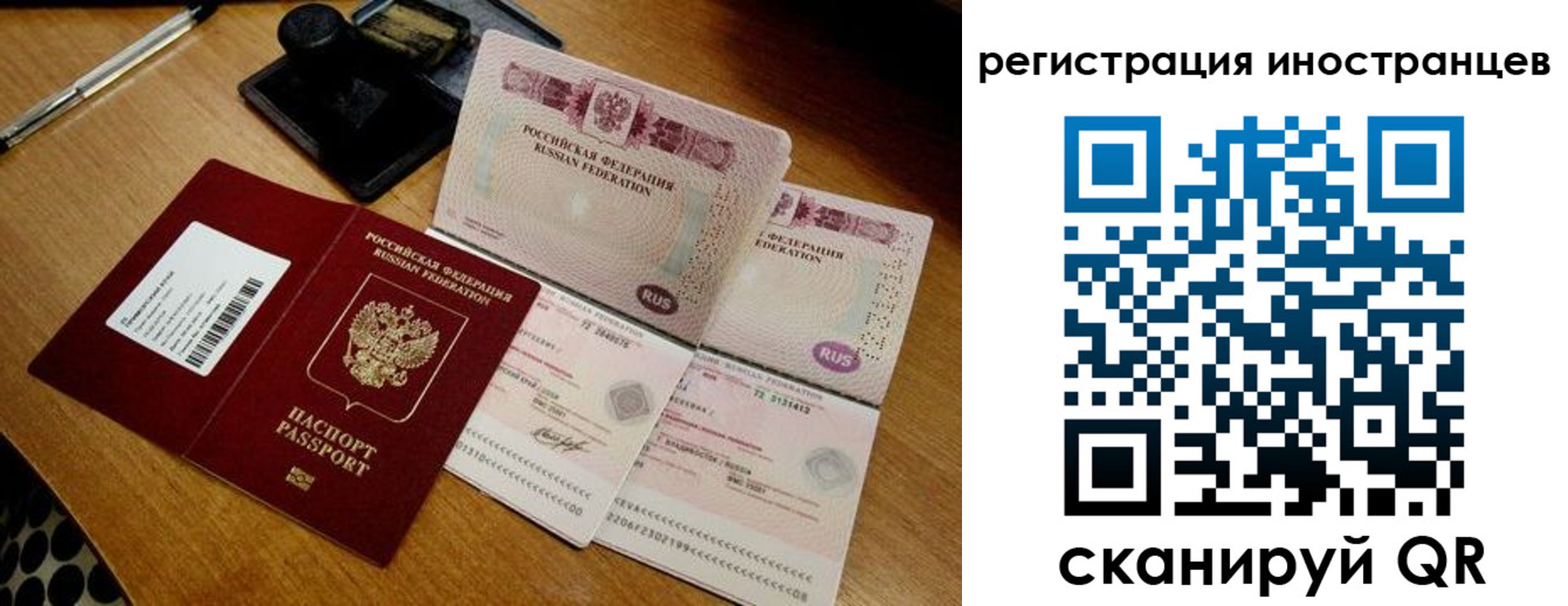 временная регистрация адрес в Озёрске